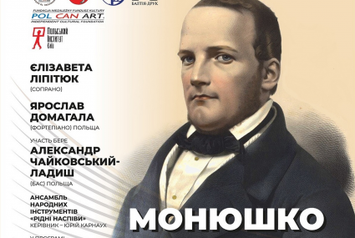 Uroczysty koncert z okazji 200 rocznicy urodzin Moniuszki w Kijowie
